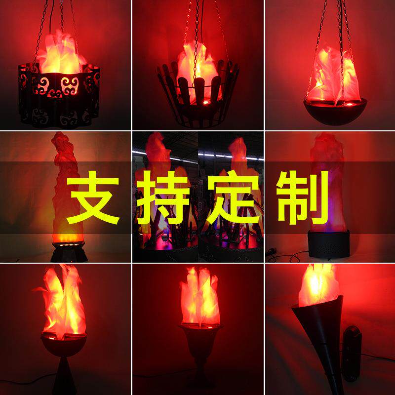 长杆立式火焰灯LED电子火盆大号仿真火盆灯婚庆酒吧KTV舞台装饰灯