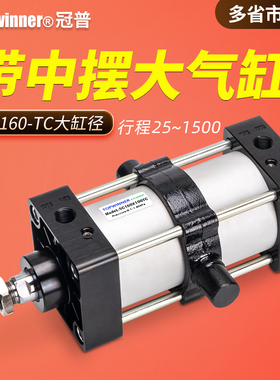 冠普带中摆大气缸SC160X50X75X150X300X400X600X700-S-TC耳轴摆动