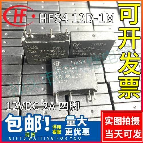 全新原装HFS412D-1M继