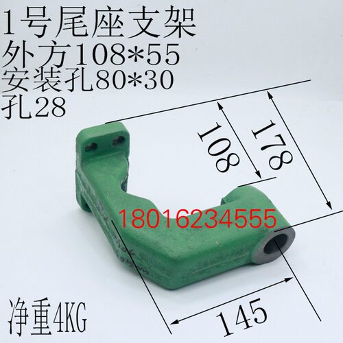 沈阳CW6163B车床尾座支架沈阳CW6180B车床尾座支架CW6163尾座支架