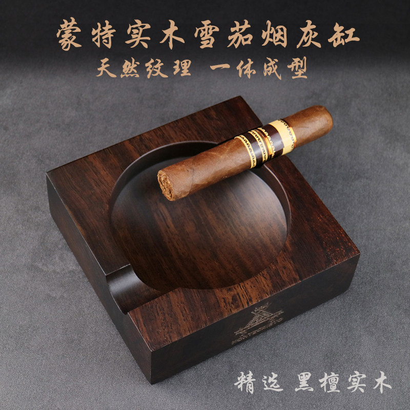 实木雪茄烟灰缸蒙特黑檀实木2位雪茄烟灰缸创意个性潮流客厅大号