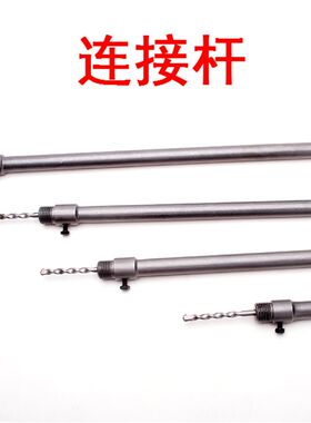 电锤墙壁160开孔器 混凝土扩孔器连接杆 安装空调水管打孔钻头