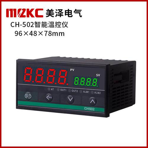 MCZKC横式温控仪智能数