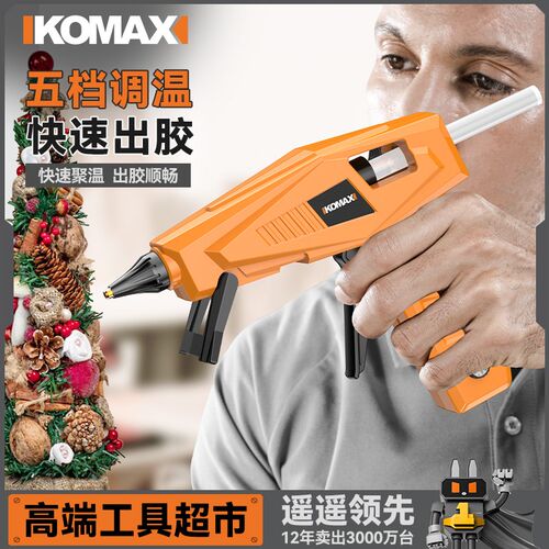 热熔胶枪家用手工儿童热融胶枪高粘强力胶棒7-11mm热熔胶条热熔枪