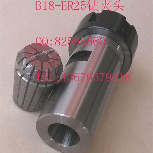 B18-ER25钻夹头 铣夹头 配套ER25夹头