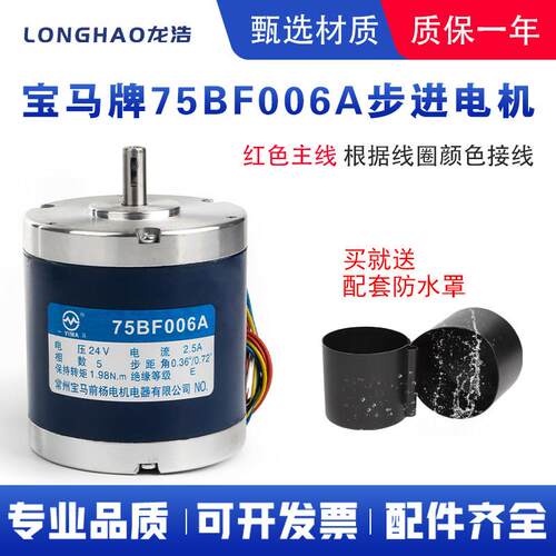 线切割配件大全机床驱动