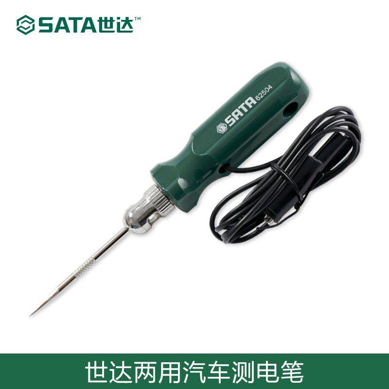 工具 多功能两用汽车电路测电笔感应电笔验电笔汽修车用62504