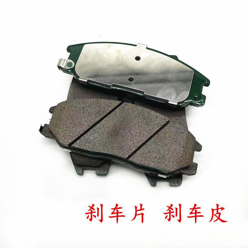适用于华泰圣达菲宝利格路盛E70特拉卡前后刹车片刹车片刹车皮