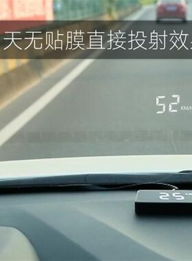 适配铃木车载HUD抬头显示器数据投影前挡风玻璃数字显示温度速度