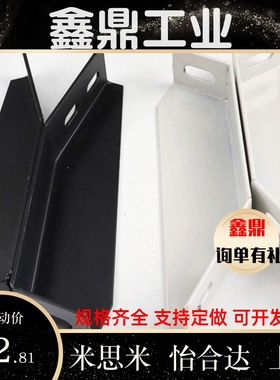 地面支撑脚 AVT27-40铝型材斜地脚 GFFB10-90210/GFFB8-50100-L/R
