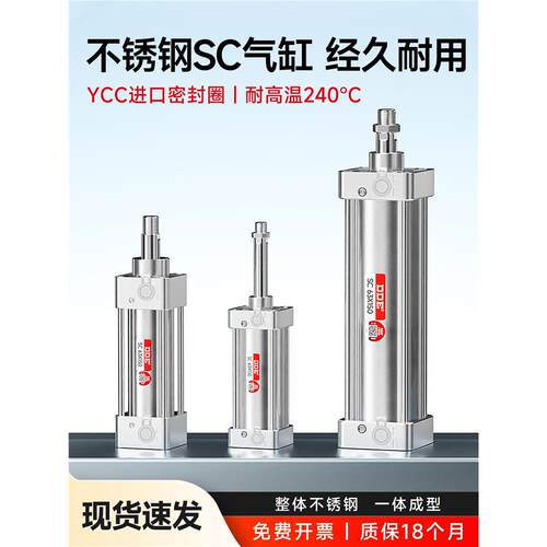 SC气缸小型气动大全大推