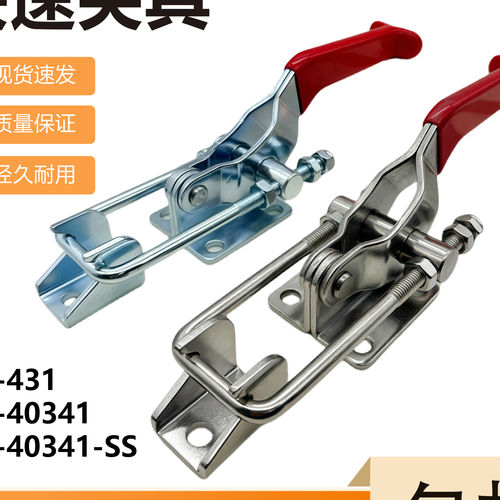快速搭扣大号不锈钢卡扣4