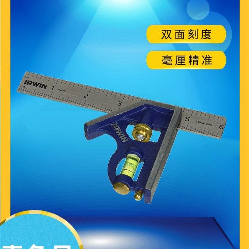 欧文irwin不锈钢直角尺多功能组合角尺高精度划线尺45度90木工尺