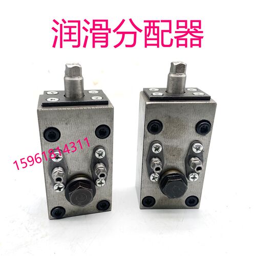 M1420 上海三机M1320 无锡上机磨床机床专用分配器 液压元件TY92