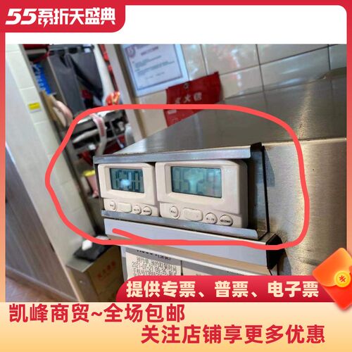 定时表支架肯德基定位凯峰商贸凯峰商贸18*8*2.2