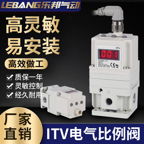 电气比例阀ITV1050/2050/3050-312L 012N支架CL激光切割机SMC款BL