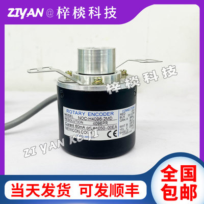 NOC-H4096-2MD空心编码器HP2048-2MHT-NOC2-H5000-2MHT-H2500