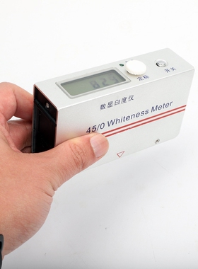 数显白度仪MN-W便携式白度计纸张面粉塑料陶瓷床单毛巾R457蓝光