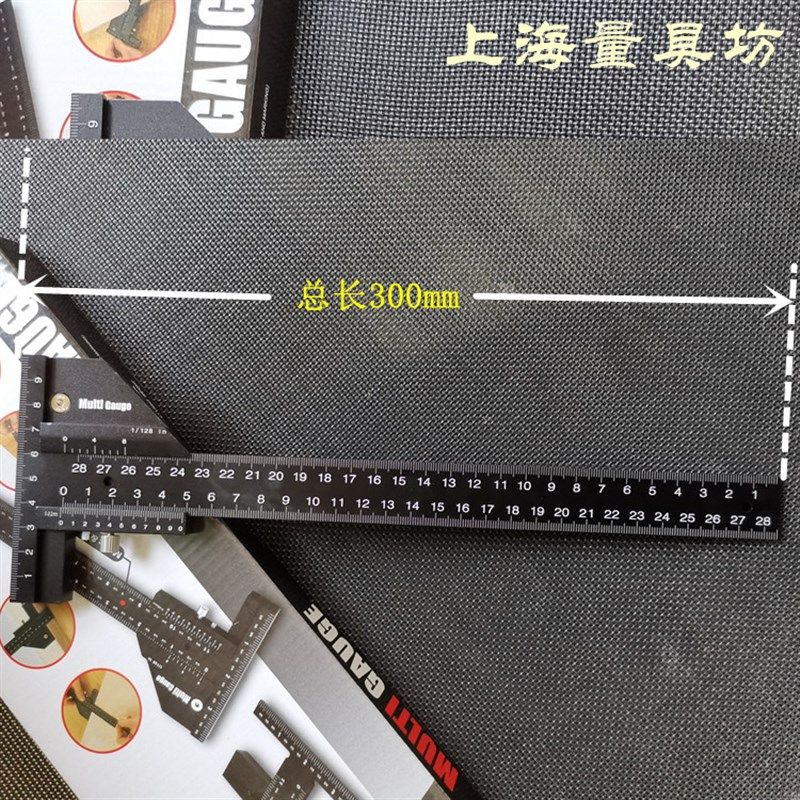 多用木工T型平行划线尺 游标卡尺 划线规 划线器 标记尺 角度尺