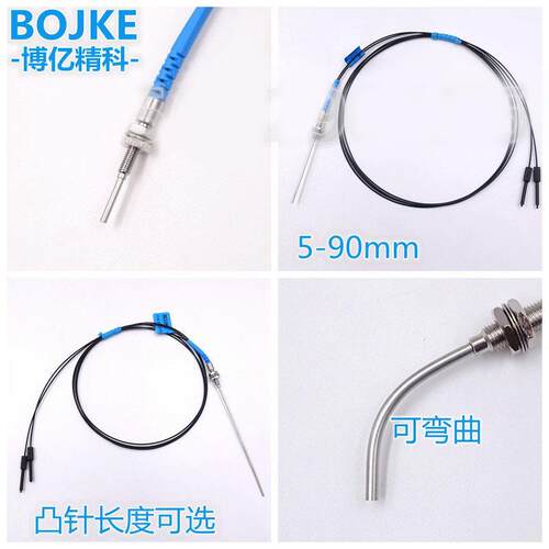 BOJKE博亿精科光纤感测器
