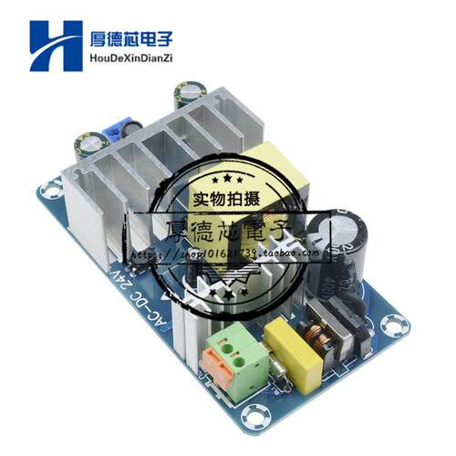AC-DC稳压电源模块24V1
