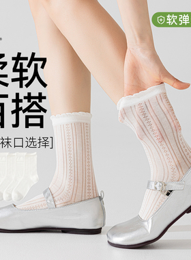西客优品袜子女短袜夏季超薄白色组合舒适透气亲肤无骨缝头中筒袜