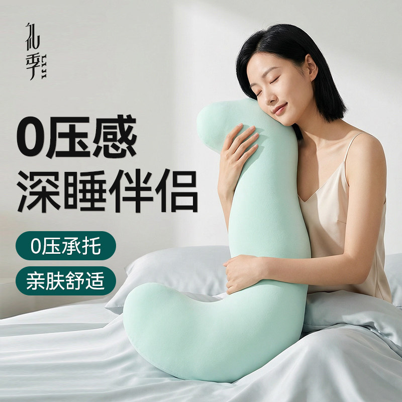 礼季海马抱抱枕夹腿睡觉女生侧睡专用长条孕妇床上大人可拆洗抱枕