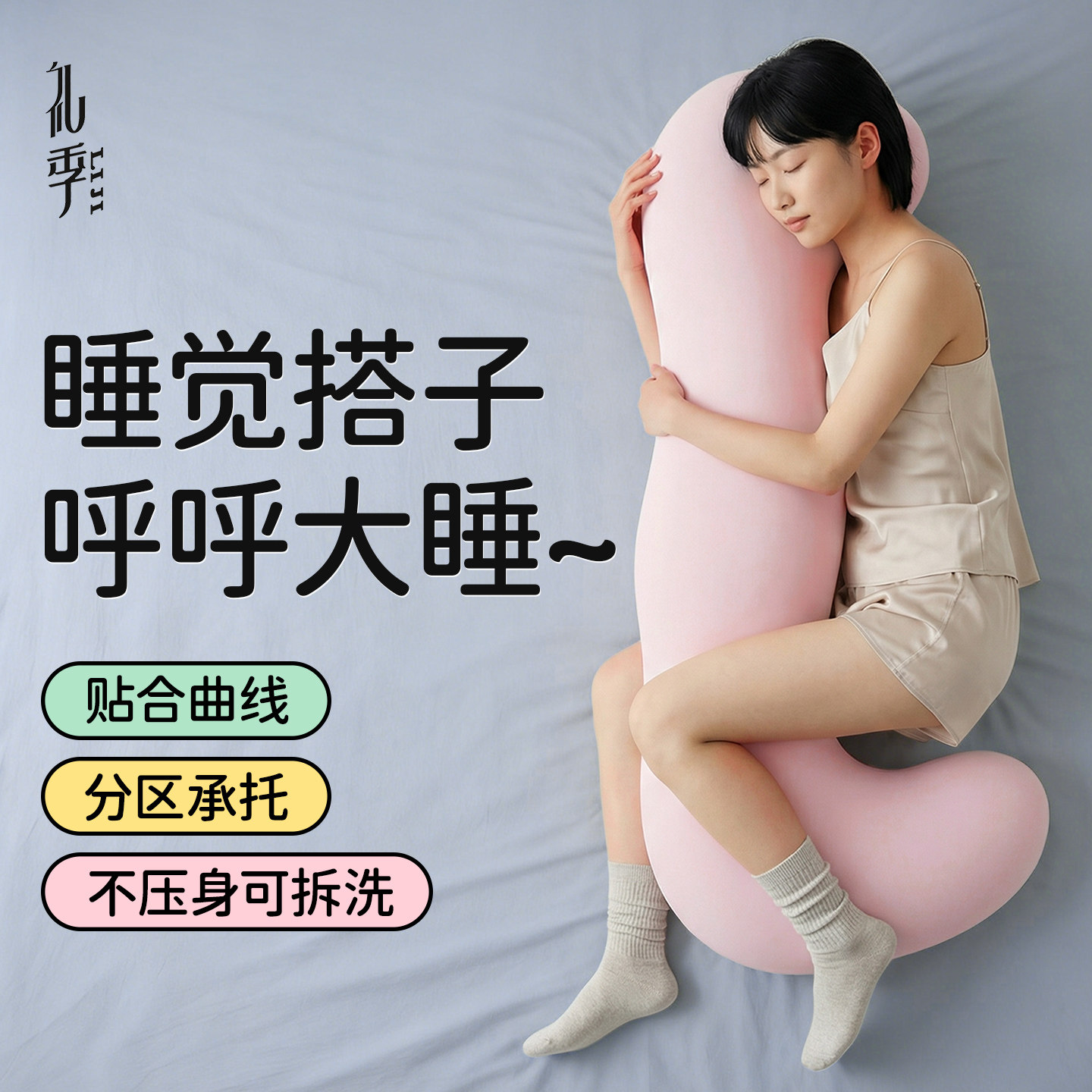 海马抱抱枕夹腿睡觉女生侧睡专用长条孕妇床上可拆洗深睡抱枕礼物