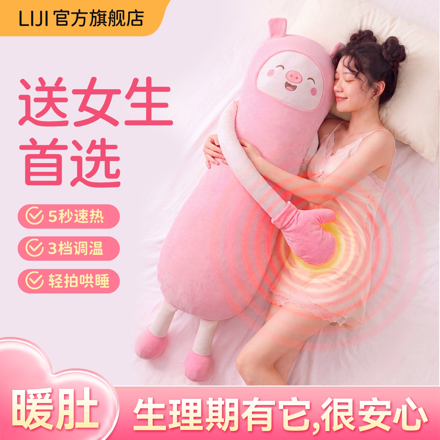礼季猪猪女睡觉软长条抱枕夹腿图片