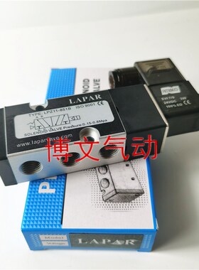 蓝帕LAPAR TYPE.LPZ11-851B 831B二位五通换向电磁阀执行器配件