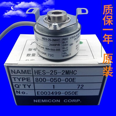 原装内密控编码器HES-10-2MHC/06/10/HES-20-2MHT/HES-25-2MD中空
