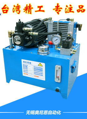 油缸液压站 液压系泵站统1.5kw+VP20数控机床油泵总成0.75kw+VP15