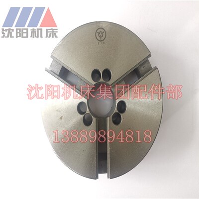 沈阳机床配件CA6140A CA6150A三爪卡盘壳体 K11250 A16 A28卡盘体