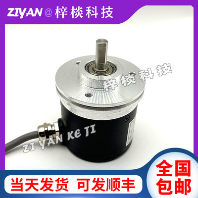 全新意尔创EL115A1024Z8/24L11X3MR自动化设备光电旋转编码器
