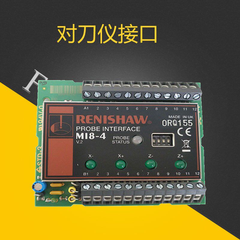 Renishaw英国雷尼绍机床对刀仪MI8-4雷尼绍接口 刀具破损检测二手