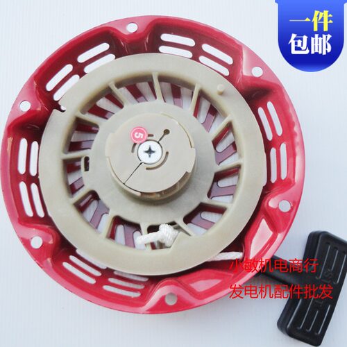 汽油发电机2-2.5KW EC2500CL拉盘汽油机配件168F GX160启动器塑爪
