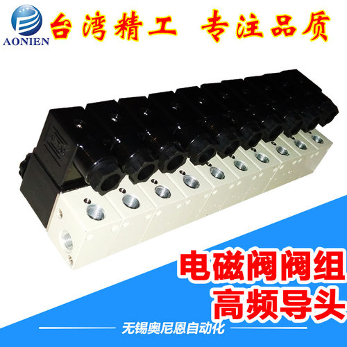 集成电磁阀阀组3V1-06-1F/2F/3F/4F/5F/6F/7F/9F/10F -A-B