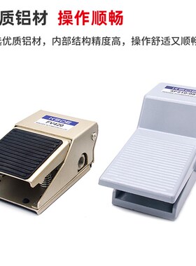 气缸控制器气动脚踏阀开关FV420二位四通三通FV320五通4F210-08L