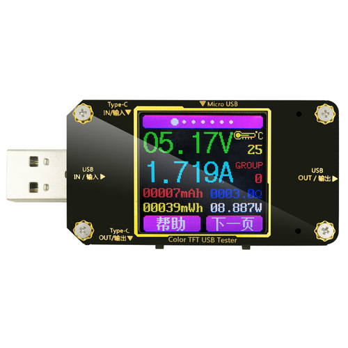炬为A3usb数显电压表电流检测试仪 Type-C PD快充功率计蓝牙联机