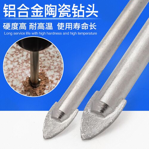 多功能瓷砖陶瓷玻璃手电钻开孔器三角合金钻头6mm8mm10mm12mm