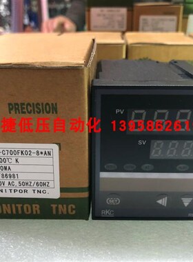 温控仪 REX-C700 FK02-8*AN 4-20mA输出 智能温控器 REX-C700