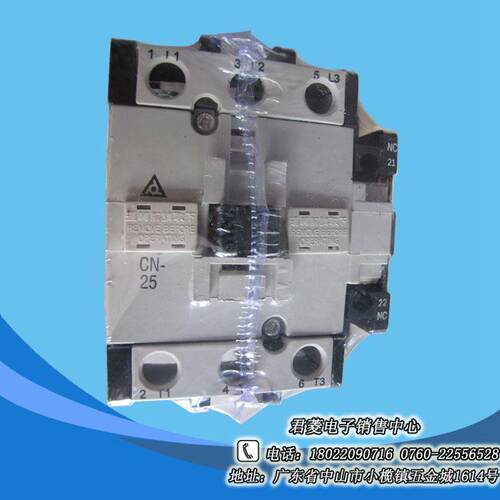 Taian/台安交流接触器CN-25 CN-25S 110V 220V 380V接触器