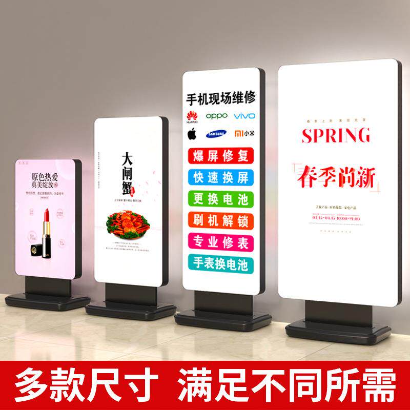 led灯箱广告牌立式防风落地双面卡布软膜招牌设计户外发光展示牌