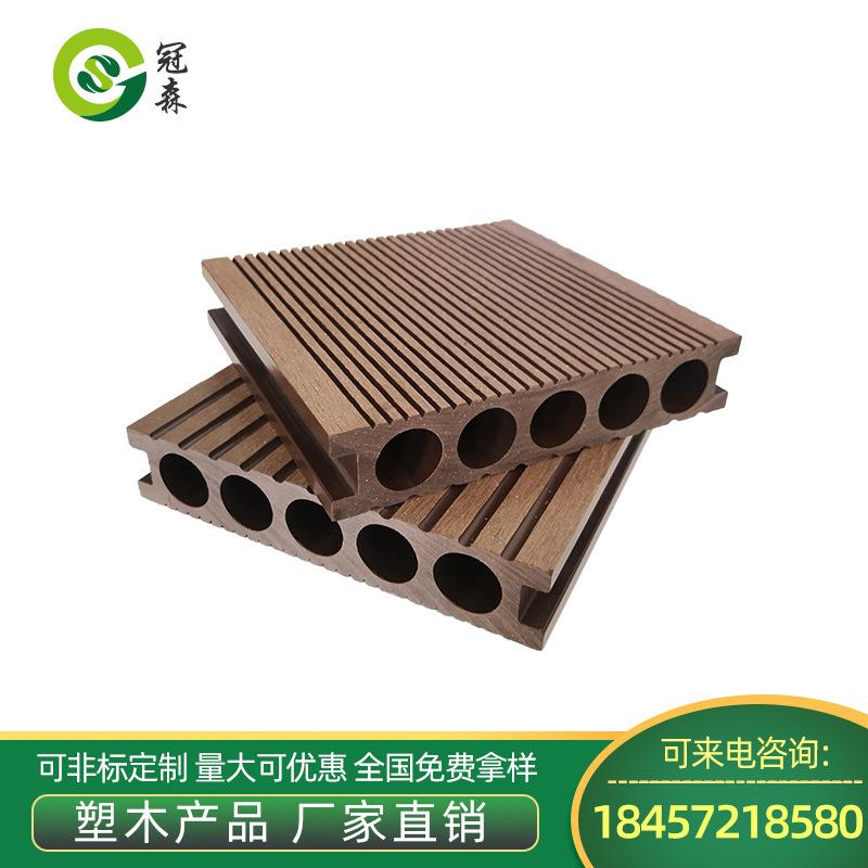 塑木地板户外木塑景观园林地板防腐防虫防水工程优质环保木木塑板