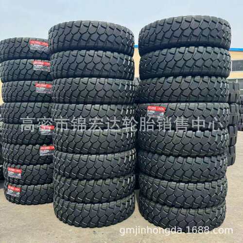 双钱1400R20越野960花全钢丝载重轮胎395/85R20越野990花轮胎