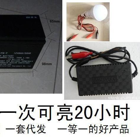 12V48V摆夜摊灯夜灯摆摊灯12V充电灯整套灯15W待机长