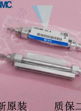 SMC原装C85N10/CD85N10-10-25-40-50-80-100-A-B 不锈钢气缸