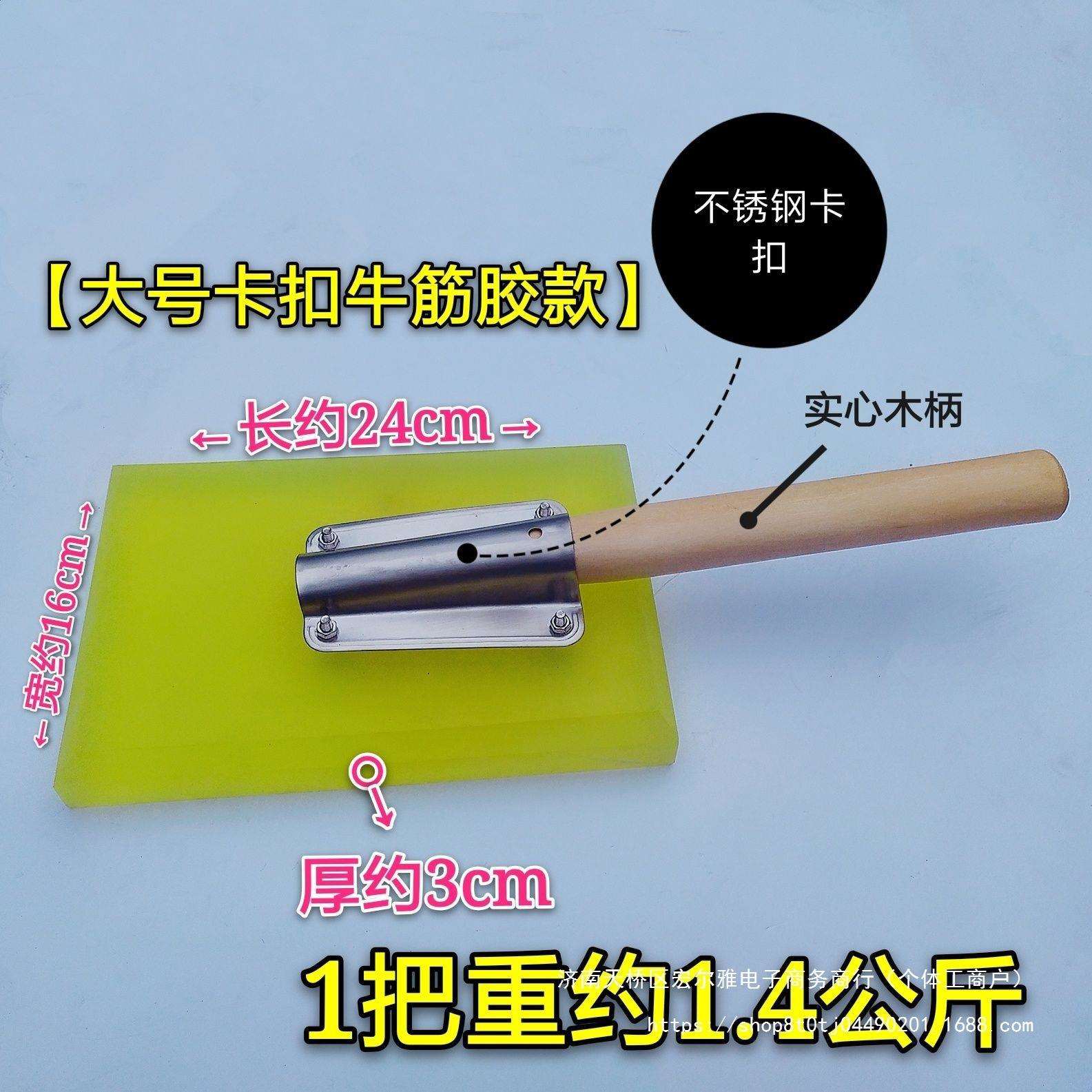 橡胶锤找平工具瓷砖拍板拍打板橡胶地砖敲打板地板瓷砖铺贴铺平