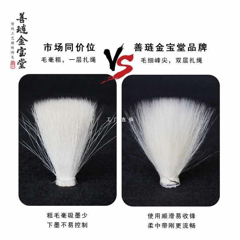 国画牡丹套装毛笔大号中号小号荷花写意专业级兼毫笔羊毫斗笔