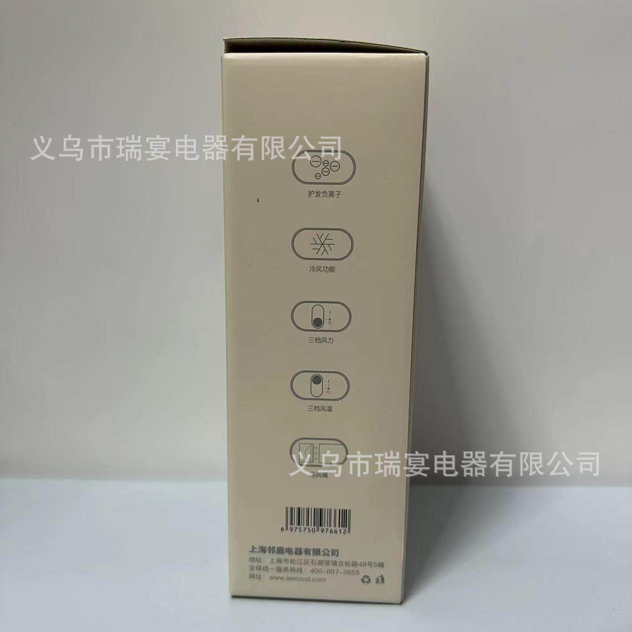 邻鹿吹风机LR-H1新款家用大功率负离子恒温护发3档电吹风旅行便携